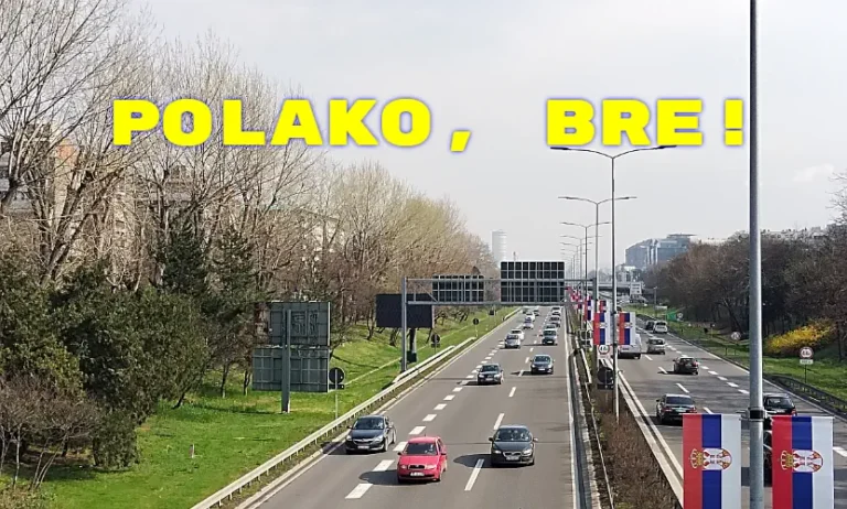 Полако - сербское слово
